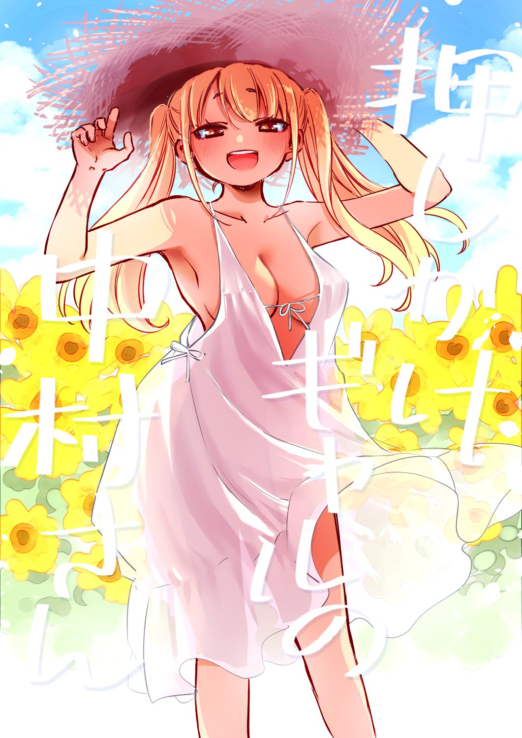 Adjusting Clothes Rule 34 Image