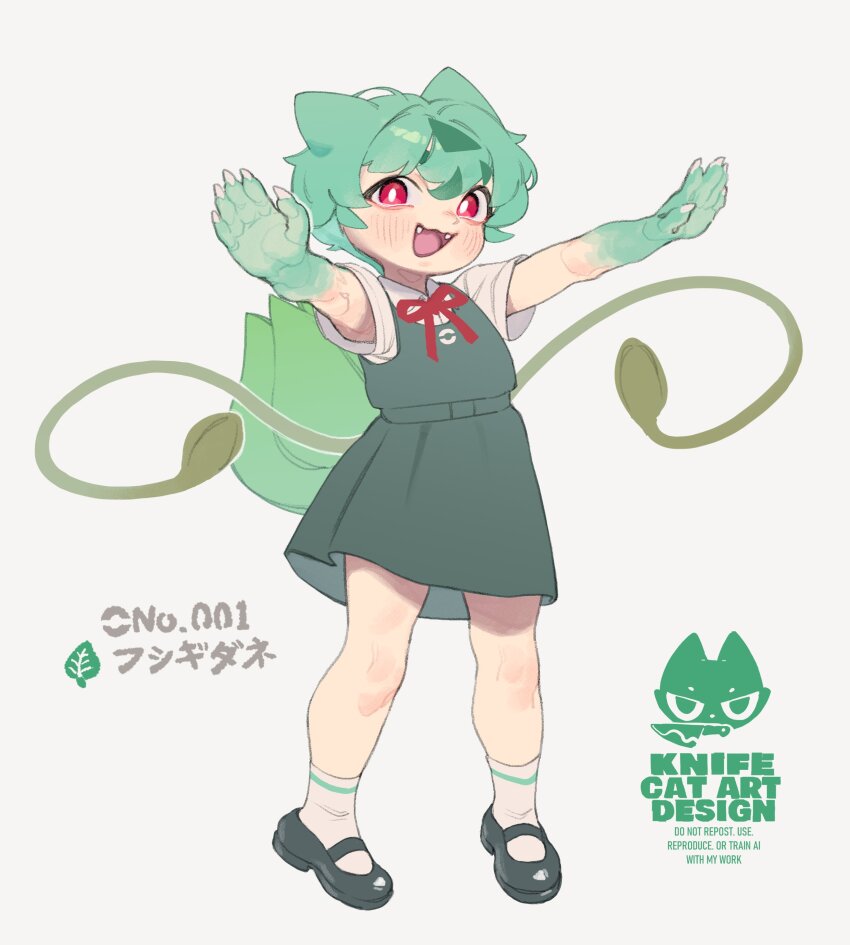 Bulbasaur (Nintendo) Rule 34 Image