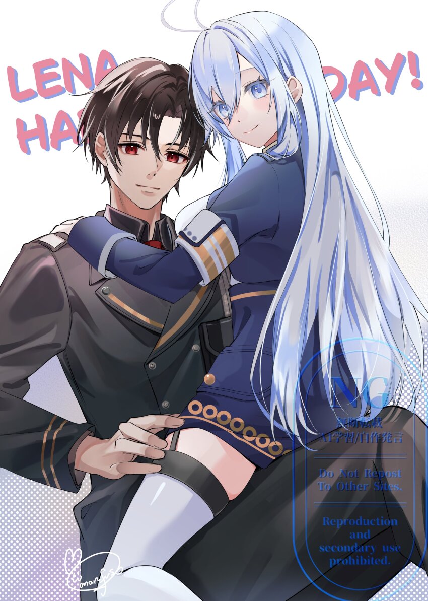 Shinei Nouzen (86 -Eightysix-) Rule 34 Image