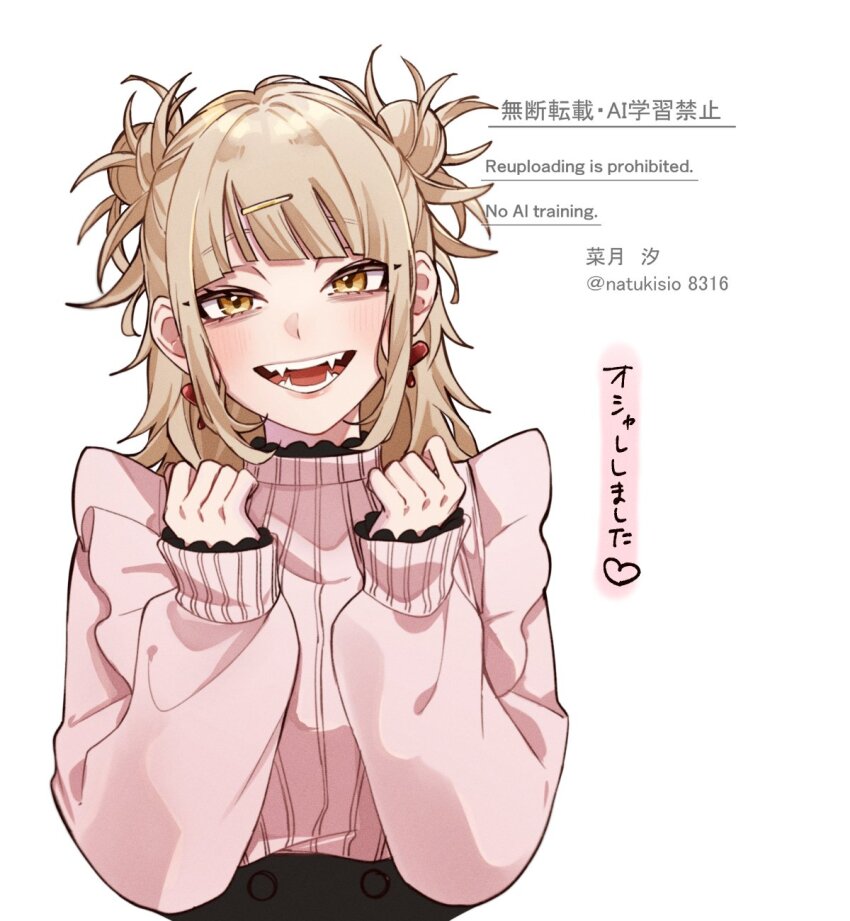 Toga Himiko (Boku No Hero Academia) Rule 34 Image