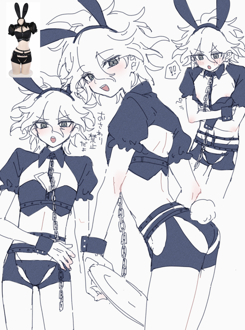Komaeda Nagito (Danganronpa (Series)) Rule 34 Image