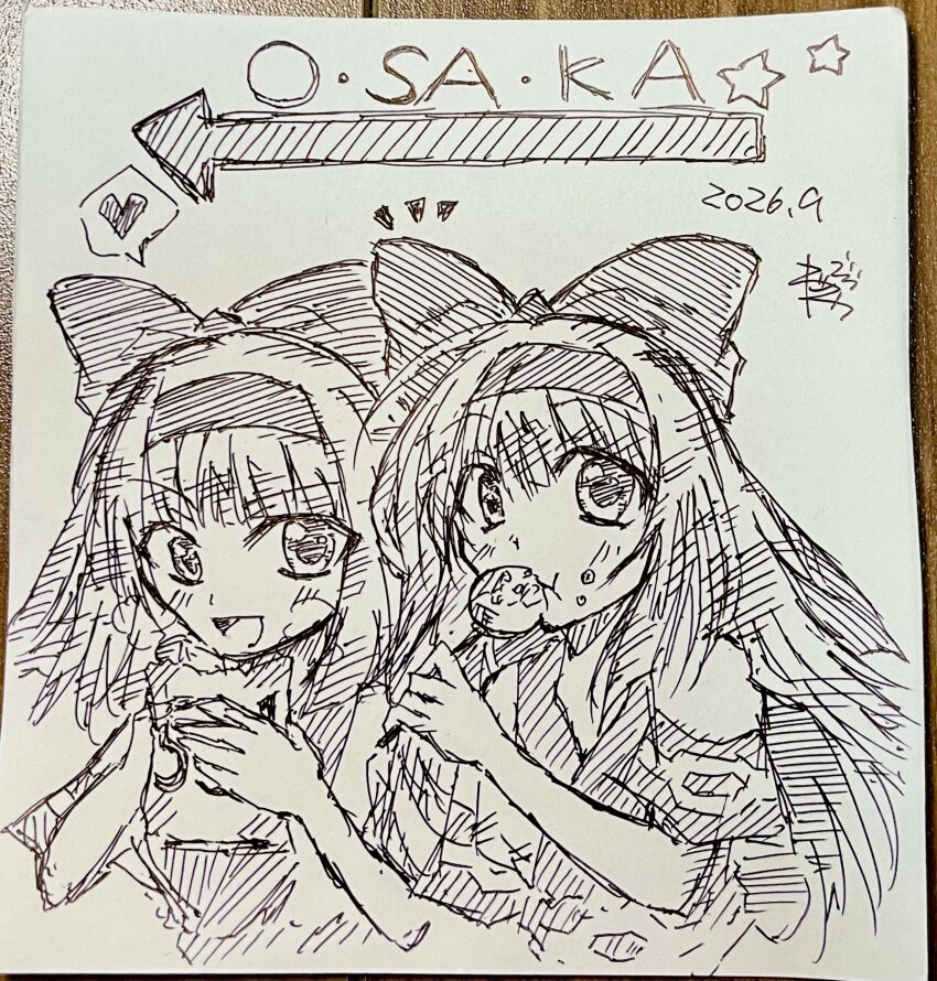 Murasaki Nakoruru (Samurai Spirits) Rule 34 Image