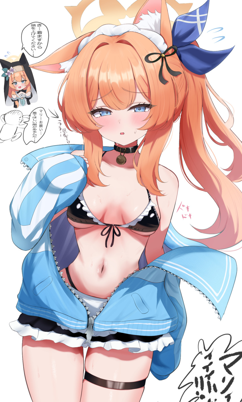 Doodle Sensei (Blue Archive) Rule 34 Image