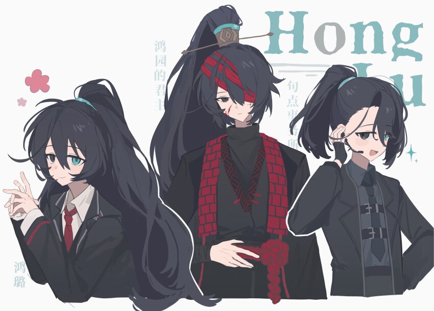 Hong Lu (Project Moon) Rule 34 Image