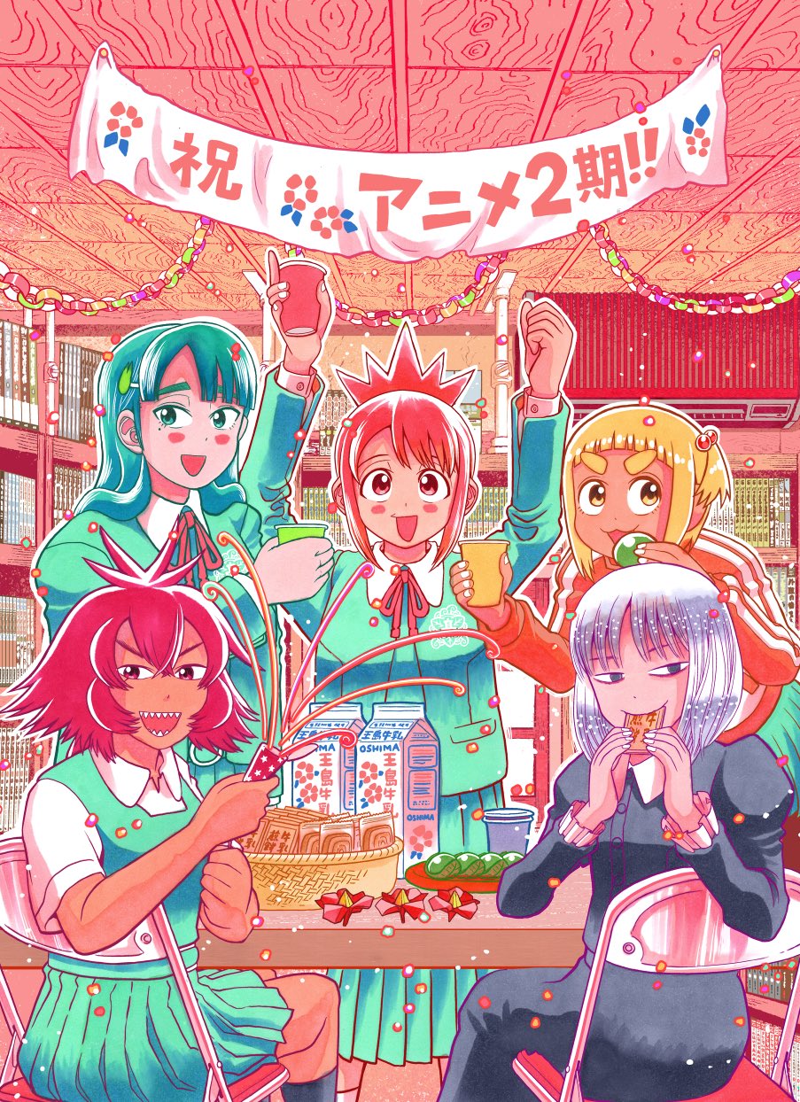 Pokota (Kore Kaite Shine) Rule 34 Image