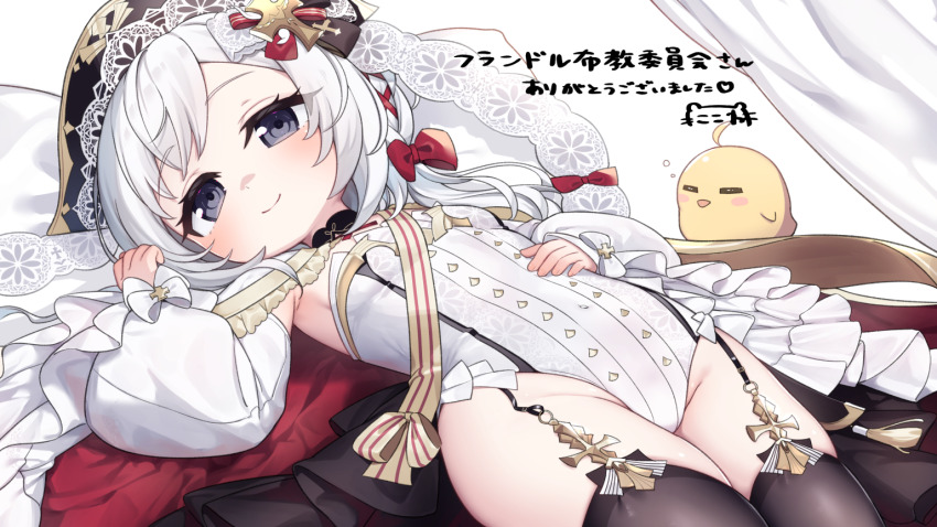 Flandre (Azur Lane) Rule 34 Image