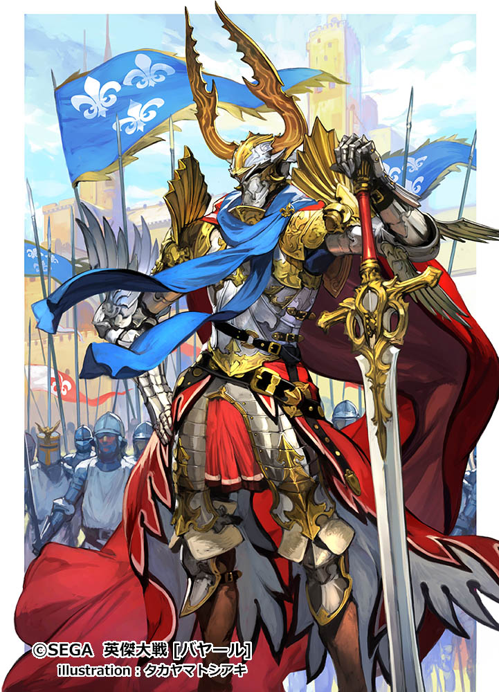Pike (Weapon) Rule 34 Image