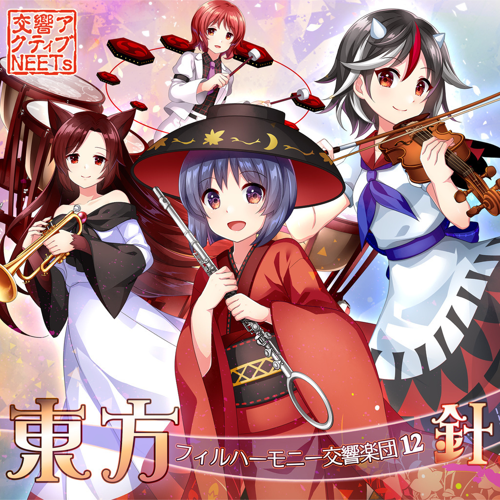 Imaizumi Kagerou (Horikawa Raiko) Rule 34 Image