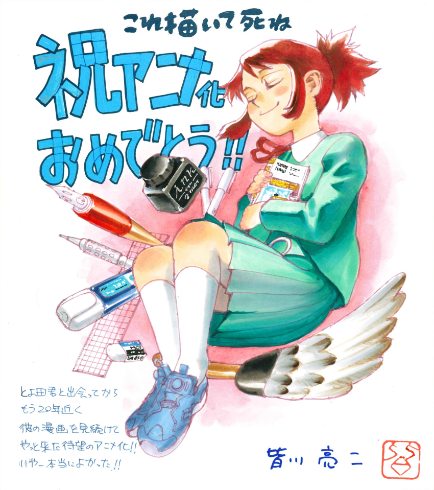Manga (Object) Rule 34 Image