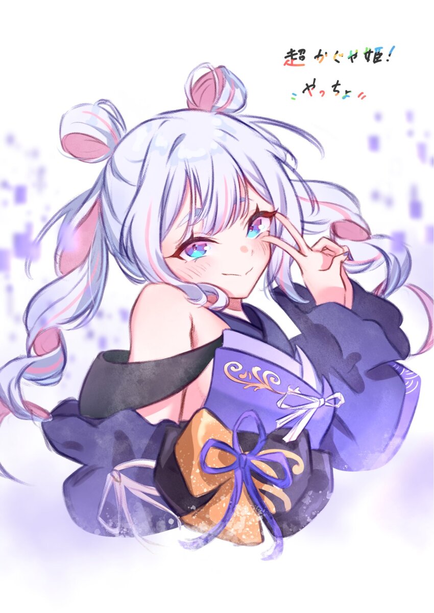 Runami Yachiyo (Cho Kaguya-Hime!) Rule 34 Image