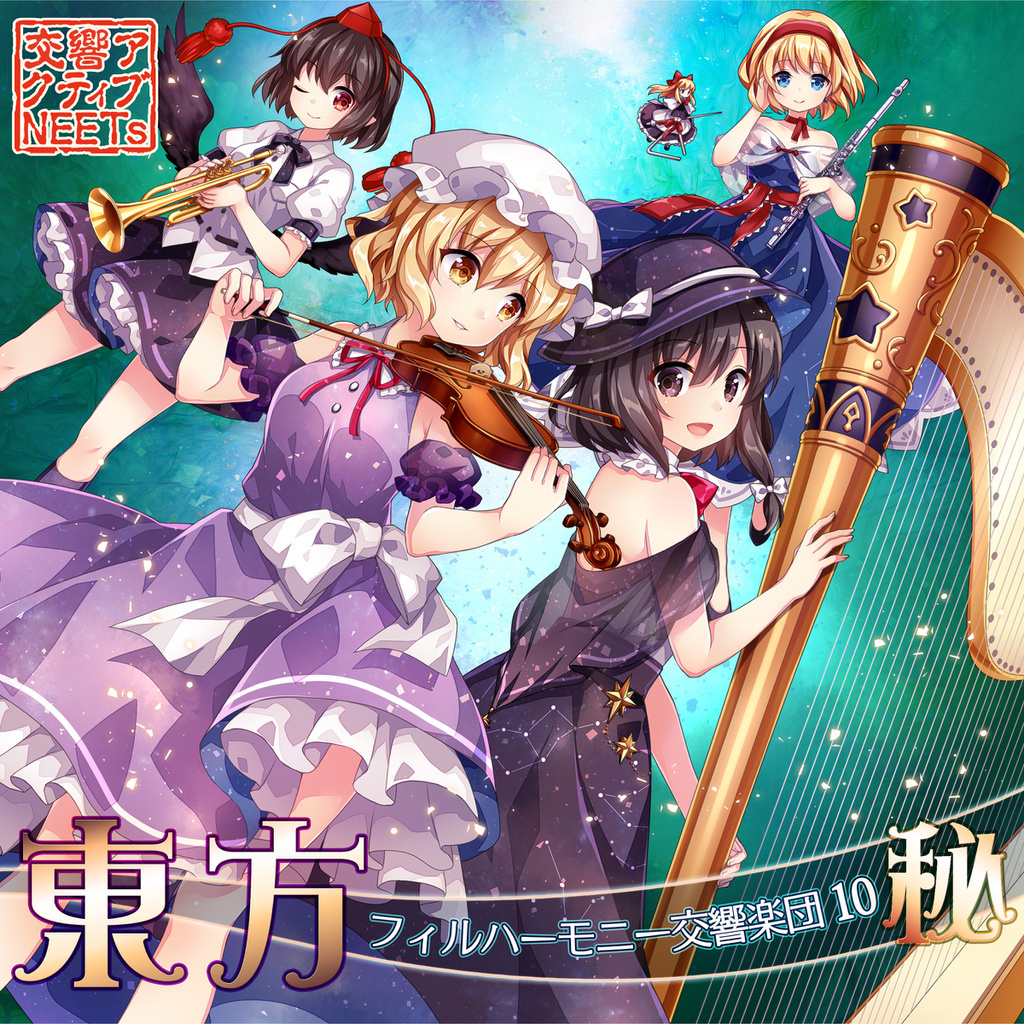 Alice Margatroid (Touhou) Rule 34 Image