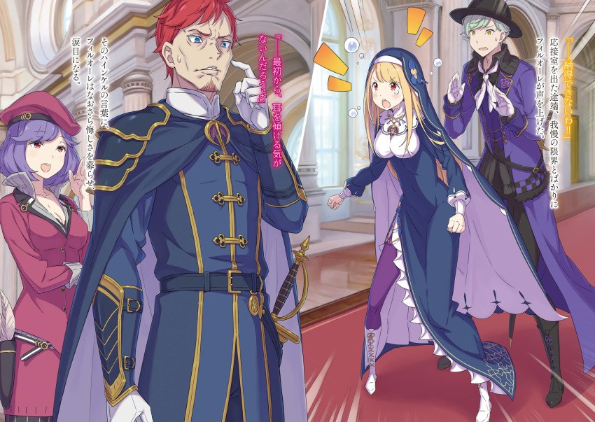 Heinkel Astrea (Re:Zero Kara Hajimeru Isekai Seikatsu) Rule 34 Image