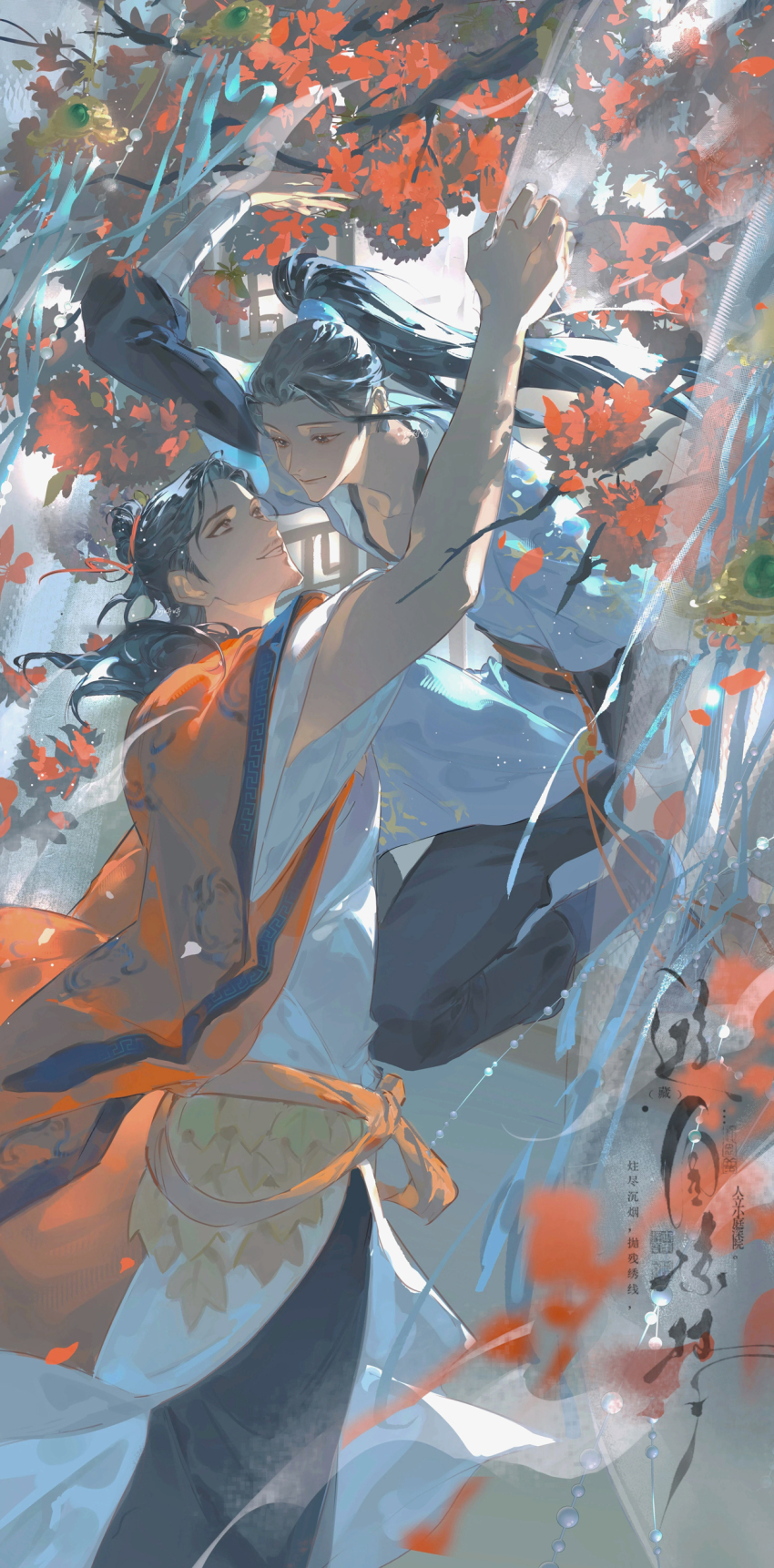 Lv Dongbin (All Wishes Come True!) Rule 34 Image