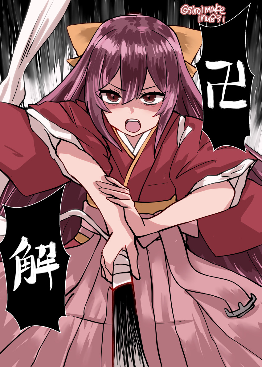 Kamikaze (Kancolle) Rule 34 Image