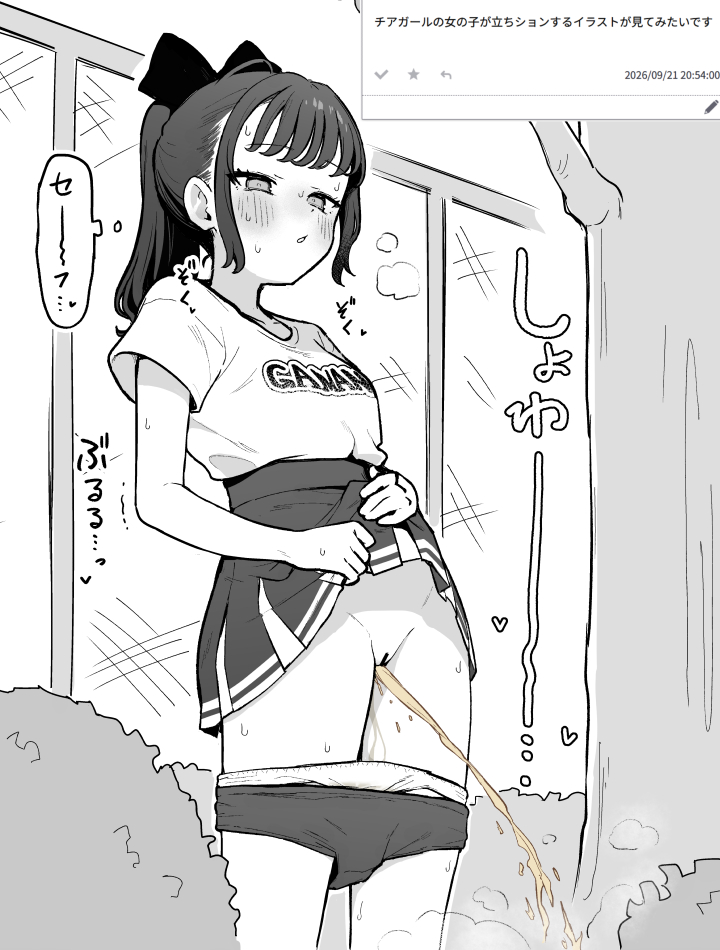 Original Rule 34 Image