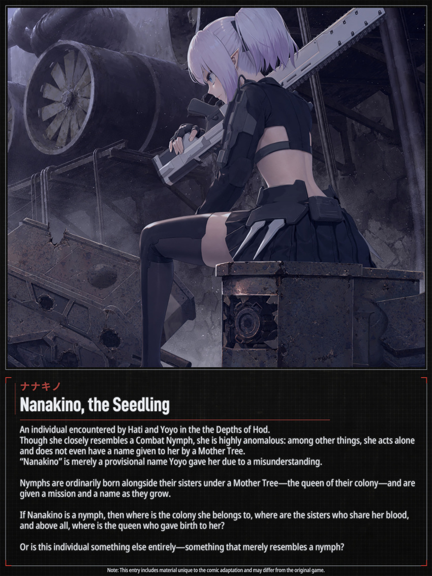 Nanakino (Dolls Nest) Rule 34 Image