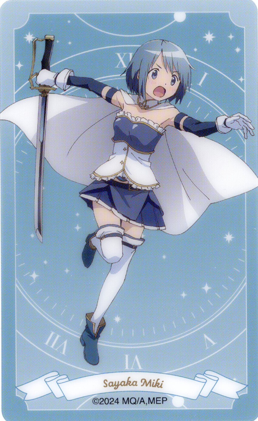 Miki Sayaka (Mahou Shoujo Madoka Magica) Rule 34 Image