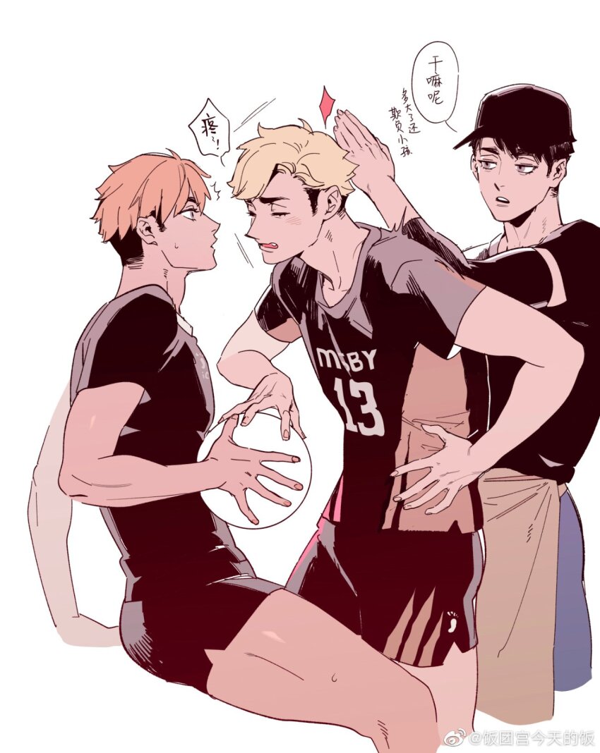 Haikyuu!! Rule 34 Image