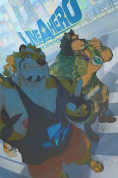 Pubraseer (Live A Hero) Rule 34 Image