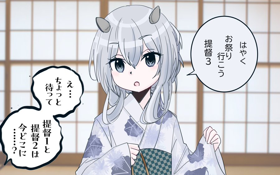 Kantai Collection Rule 34 Image