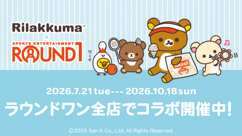 Rilakkuma (Kiiroitori) Rule 34 Image
