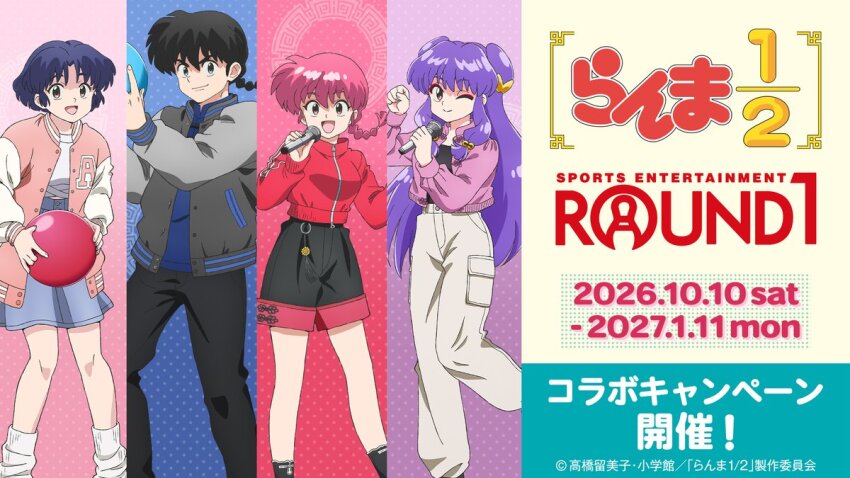 Shampoo (Ranma 1/2) Rule 34 Image