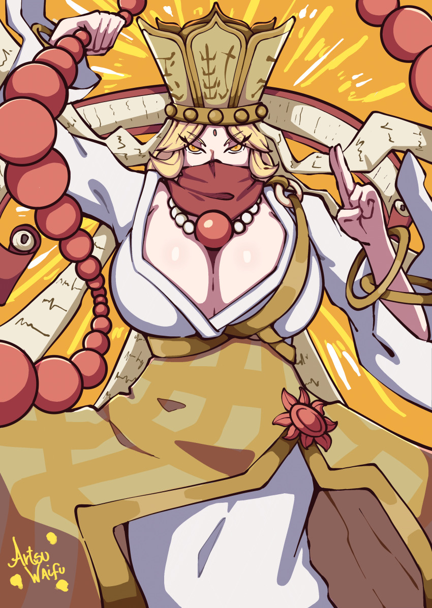 Sanzomon (Digimon) Rule 34 Image