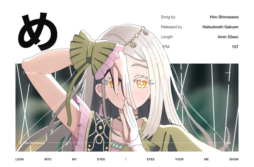 Shinosawa Hiro (Gakuen Idolmaster) Rule 34 Image