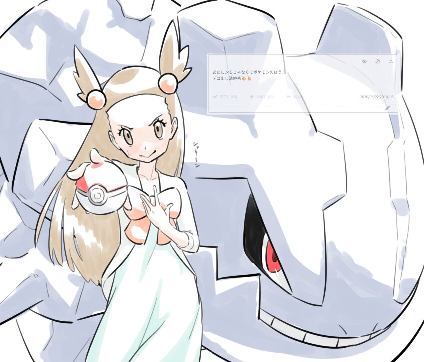 Gen 2 Pokemon (Nintendo) Rule 34 Image