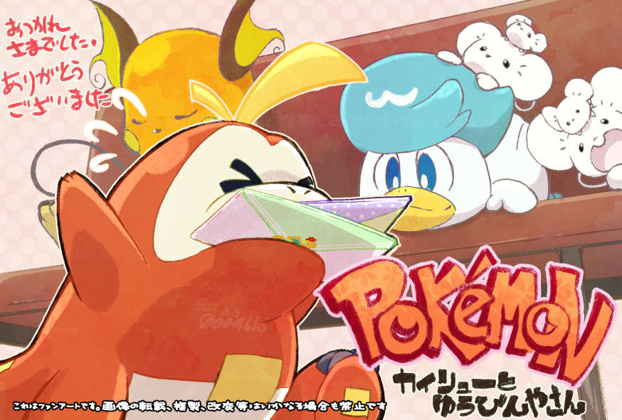 Dragonite (Nintendo) Rule 34 Image