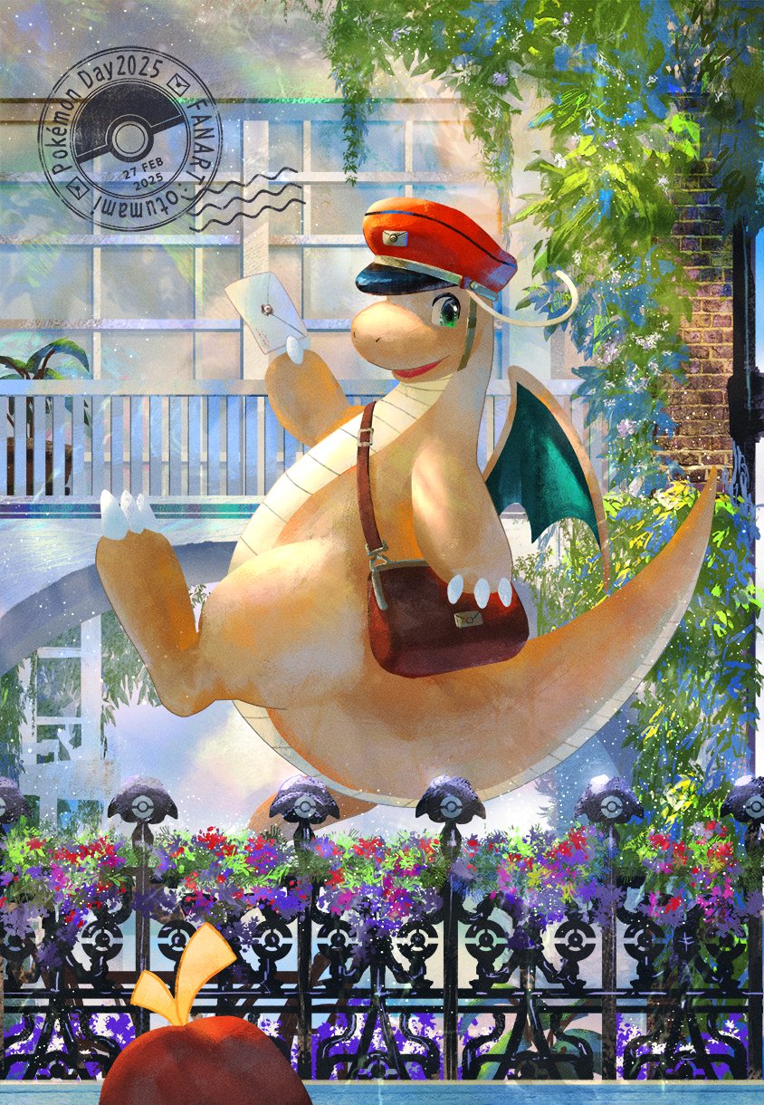 Dragonite (Nintendo) Rule 34 Image