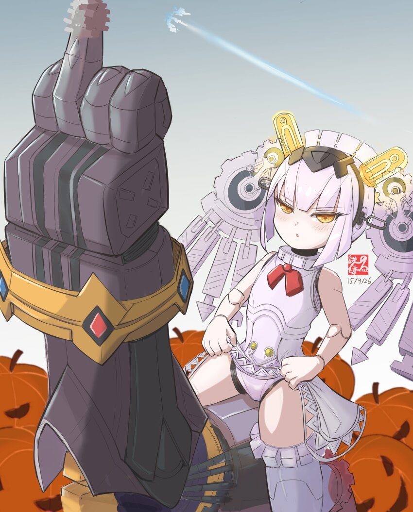 Fate/Grand Order Rule 34 Image