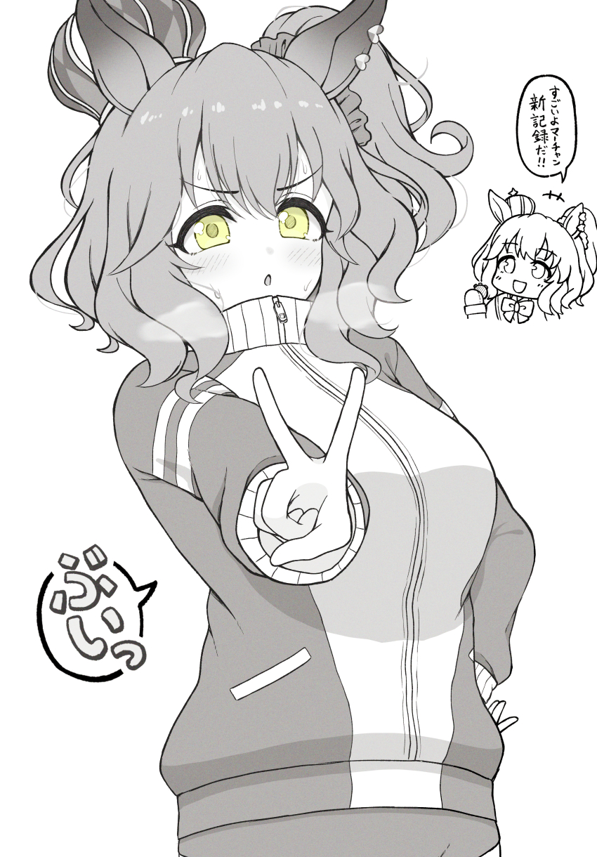 Aston Machan (Umamusume) Rule 34 Image