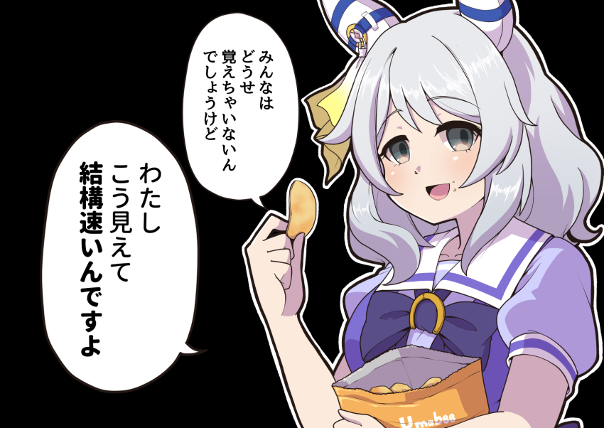 Hishi Miracle (Umamusume) Rule 34 Image