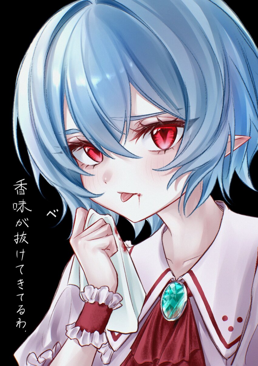 Remilia Scarlet (Touhou) Rule 34 Image