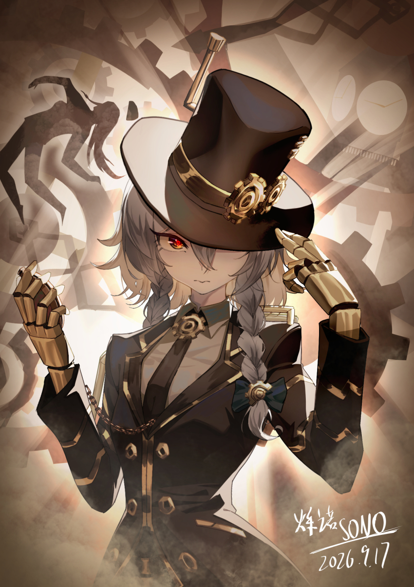 Izayoi Sakuya (Touhou) Rule 34 Image