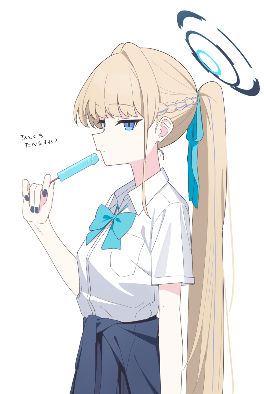 Toki (Blue Archive) Rule 34 Image