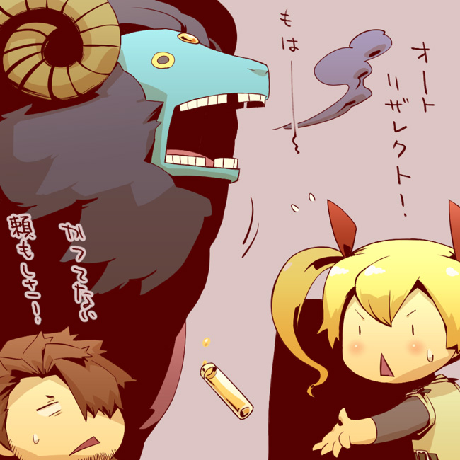 Fortress (Sekaiju) Rule 34 Image