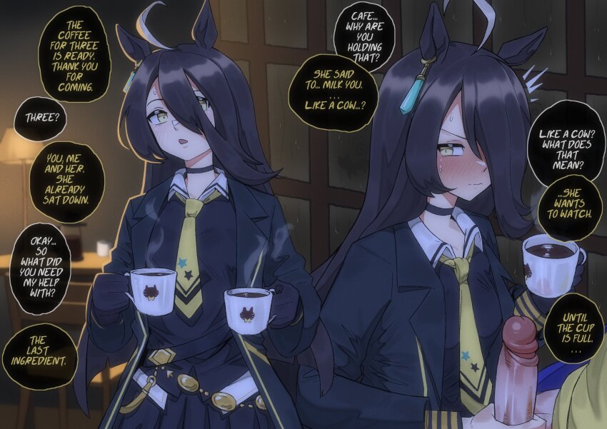 Manhattan Cafe (Umamusume) Rule 34 Image