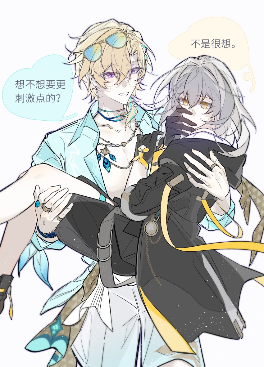 Aventurine (Honkai: Star Rail) Rule 34 Image