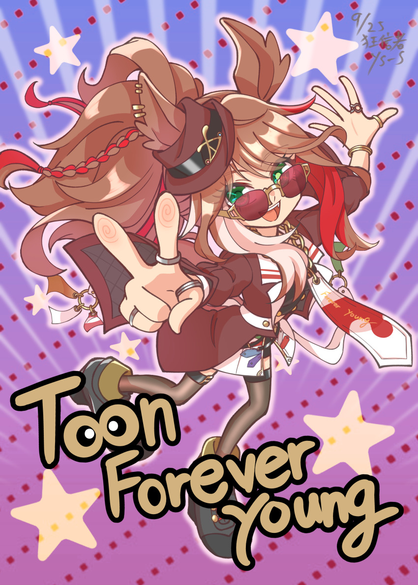 Forever Young (Umamusume) Rule 34 Image