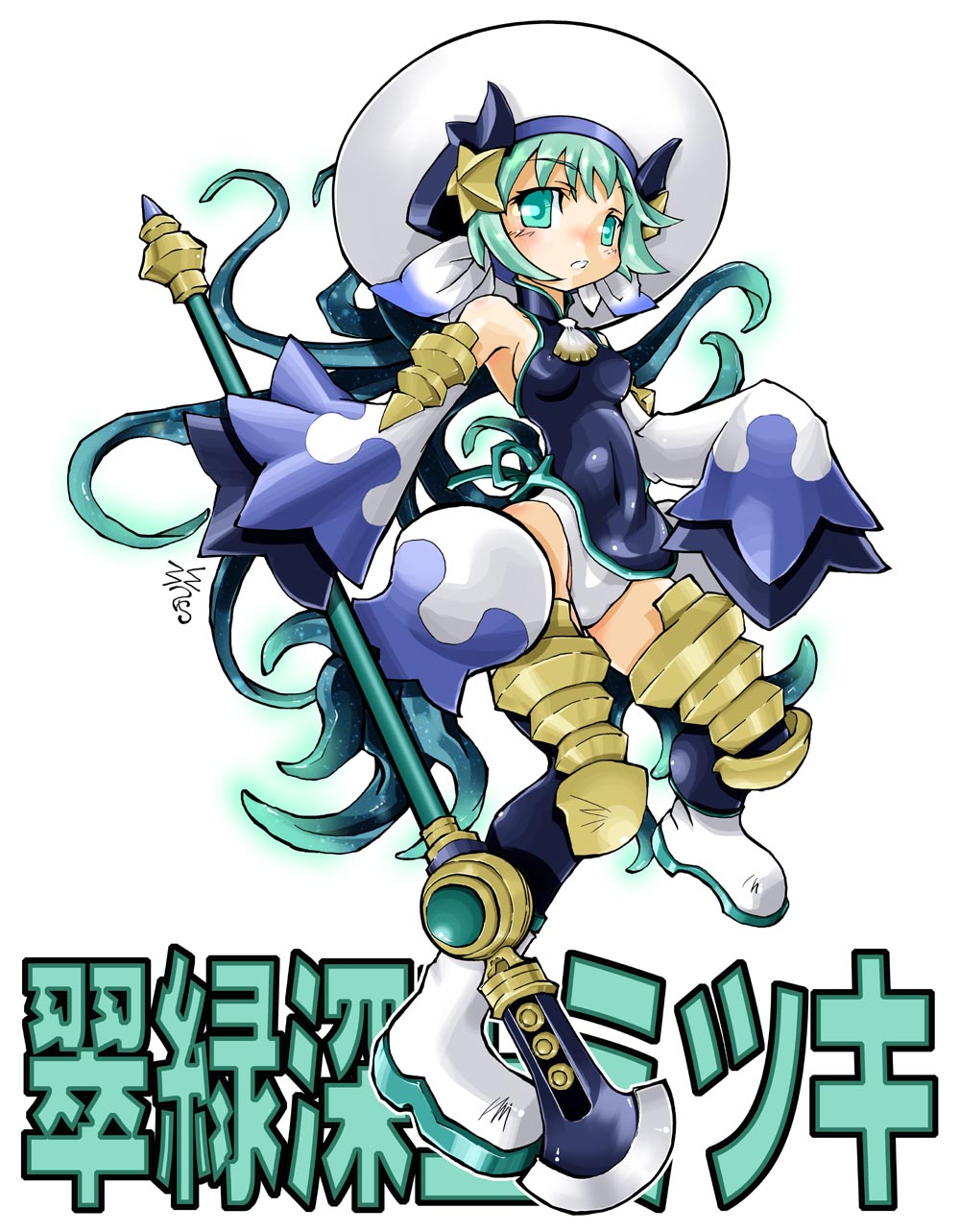 Shinrabanshou Rule 34 Image