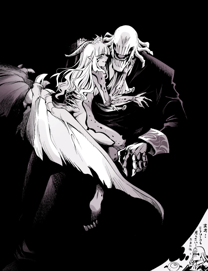 Hypnoeye (Ma No Mono-Tachi) Rule 34 Image