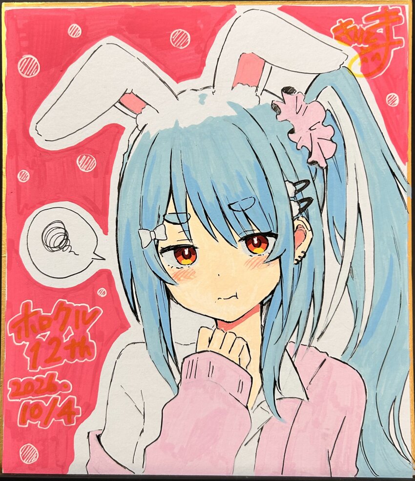 Usada Pekora (Hololive) Rule 34 Image