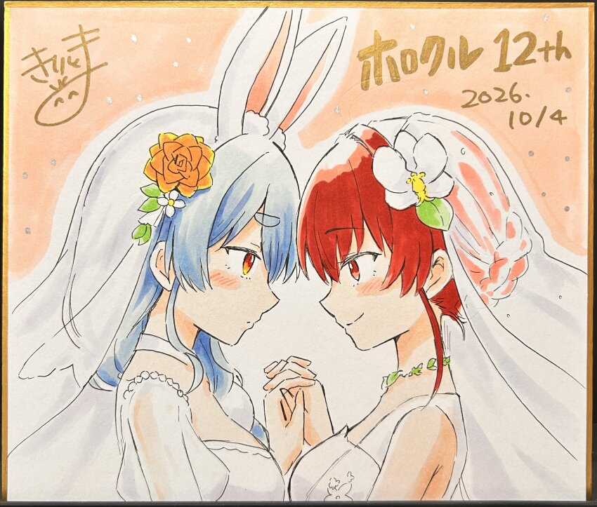 Houshou Marine (Hololive) Rule 34 Image