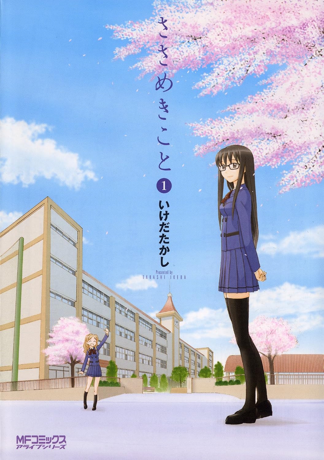 Kazama Ushio (Sasameki Koto) Rule 34 Image