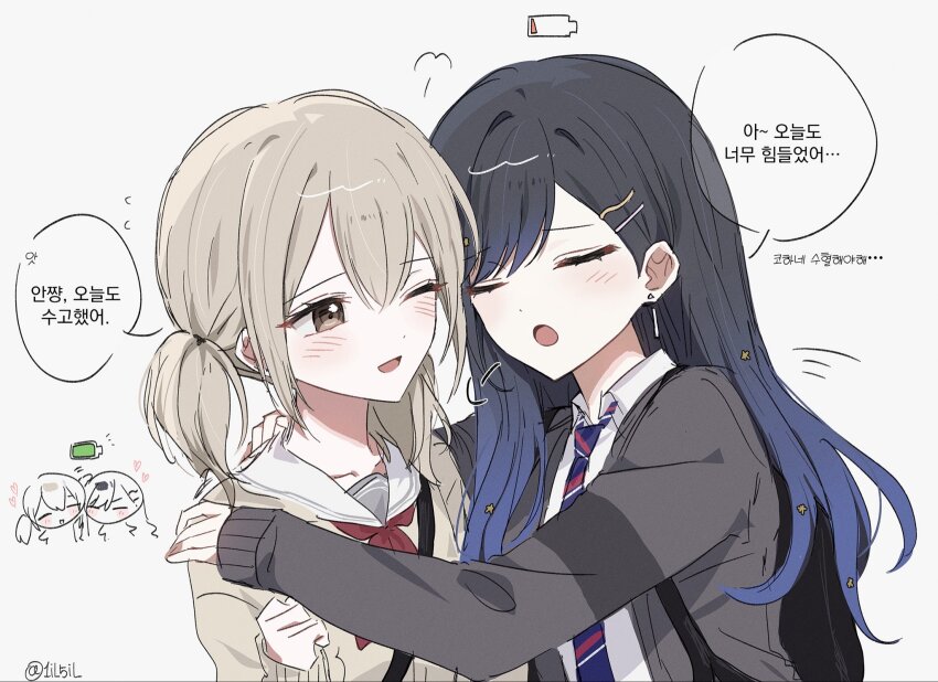 Azusawa Kohane (Project Sekai) Rule 34 Image
