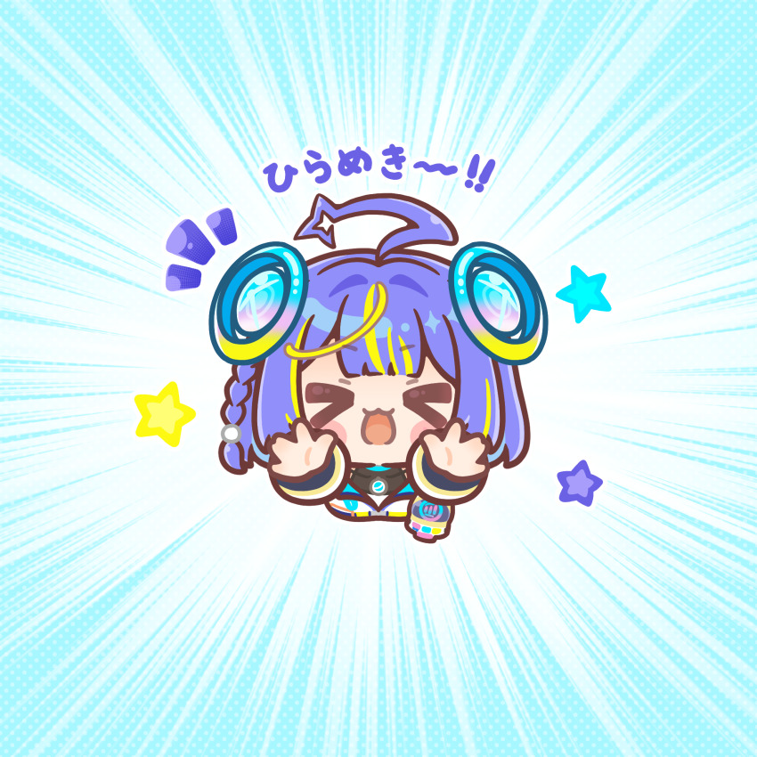 Hololive Rule 34 Image