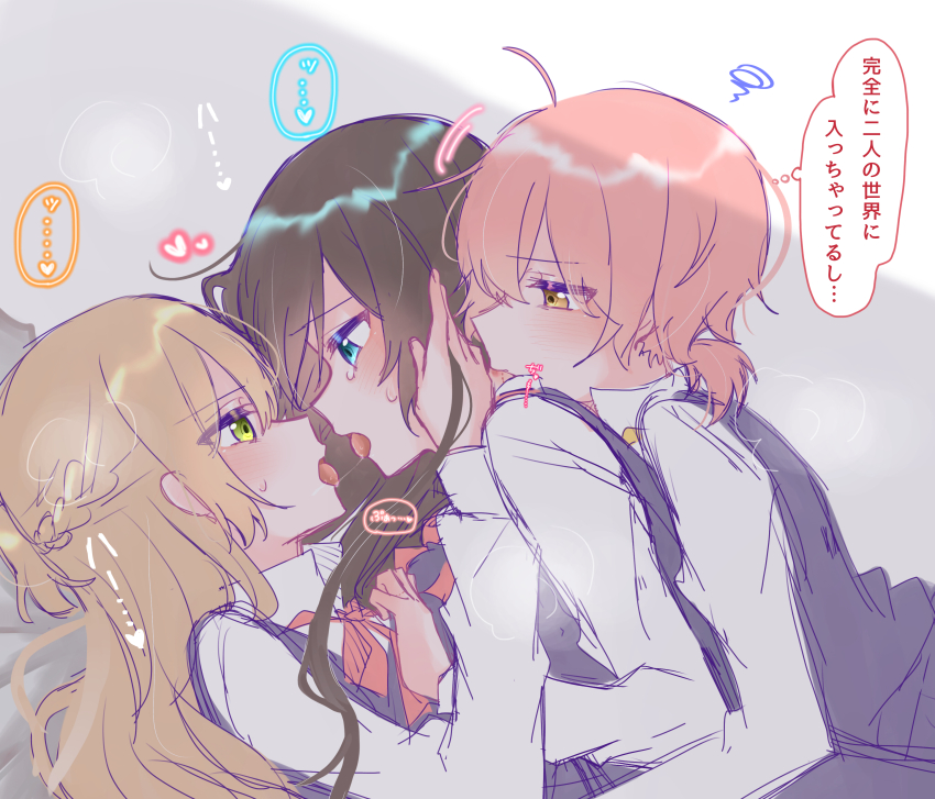 Koito Yuu (Yagate Kimi Ni Naru) Rule 34 Image