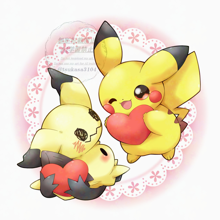 Gen 1 Pokemon (Nintendo) Rule 34 Image